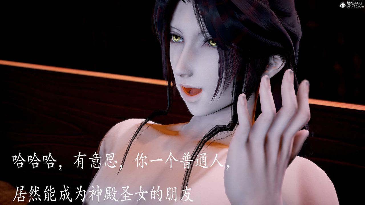 [3D]神谕第三季第05话