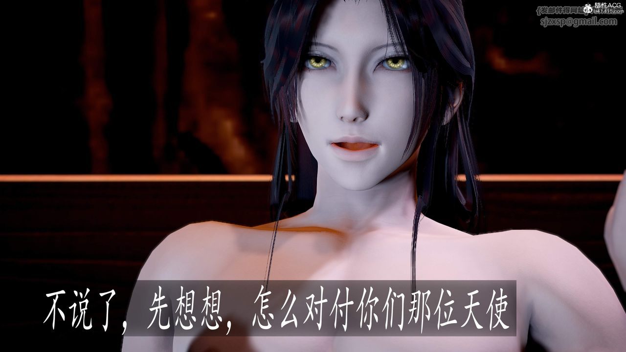 [3D]神谕第三季第05话