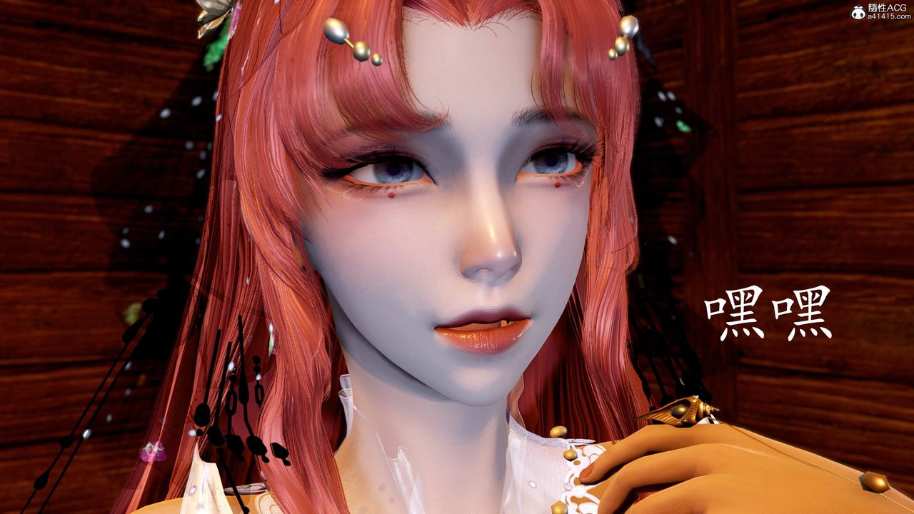 [3D]神谕第三季第06话