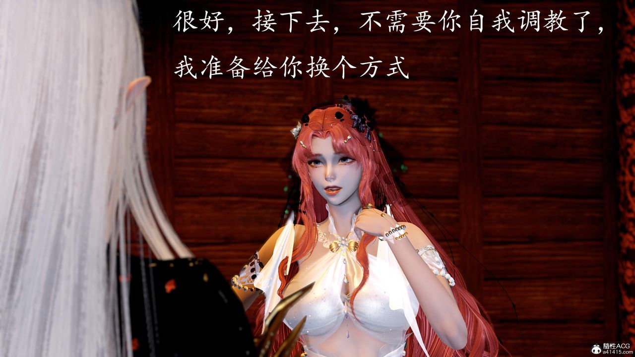 [3D]神谕第三季第06话