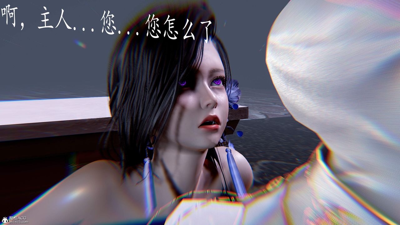 [3D]神谕第三季第06话