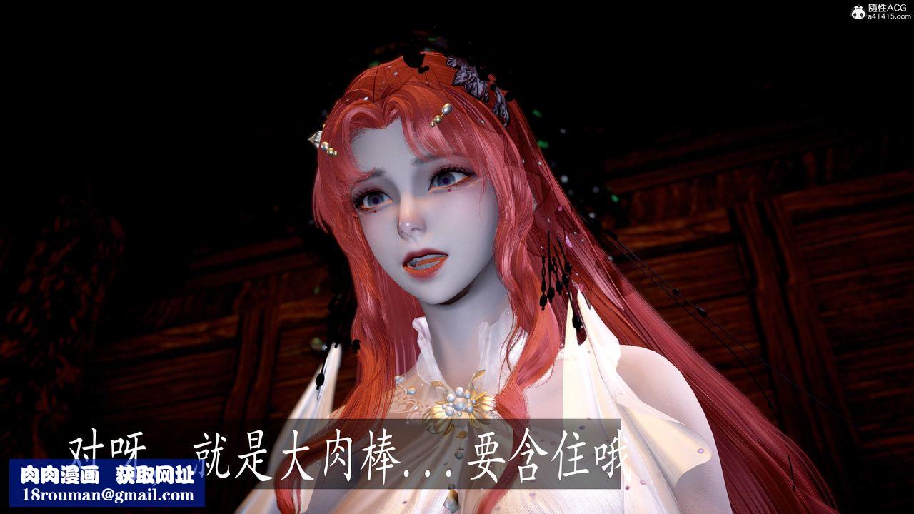 [3D]神谕第三季第06话