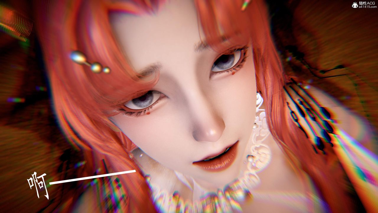 [3D]神谕第三季第06话