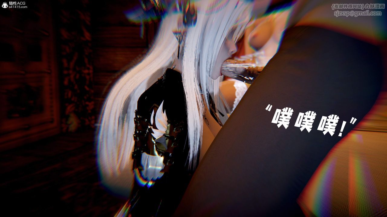 [3D]神谕第三季第06话