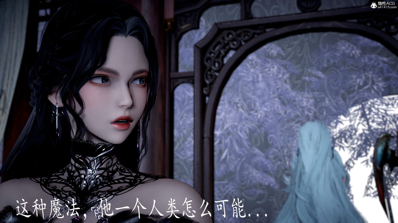 [3D]神谕第三季第06话