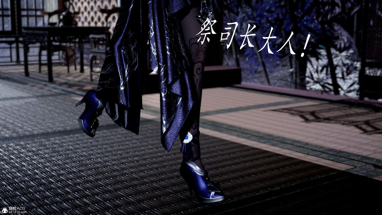 [3D]神谕第三季第06话