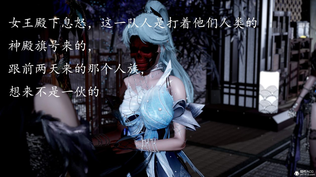 [3D]神谕第三季第06话