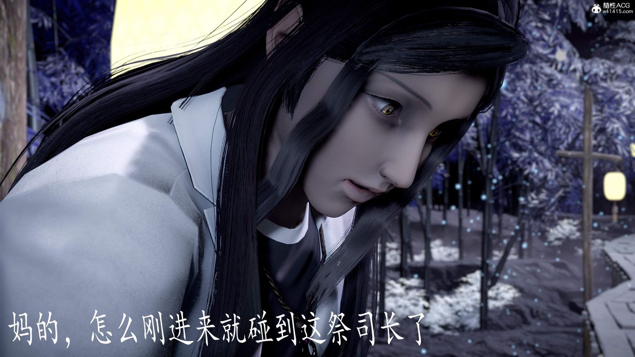 [3D]神諭第三季第06話