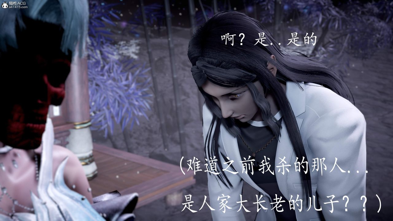 [3D]神谕第三季第06话