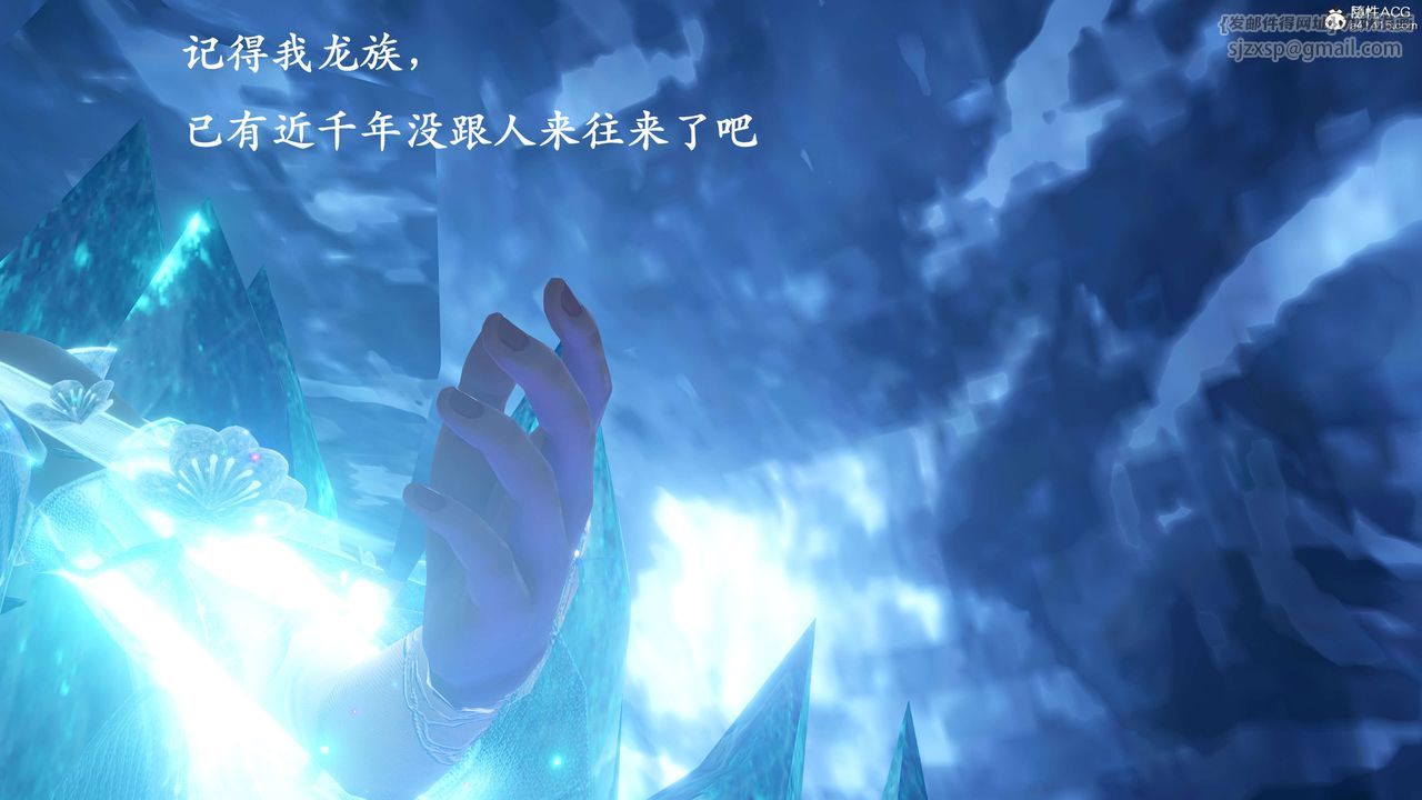 [3D]神谕第二季第01话