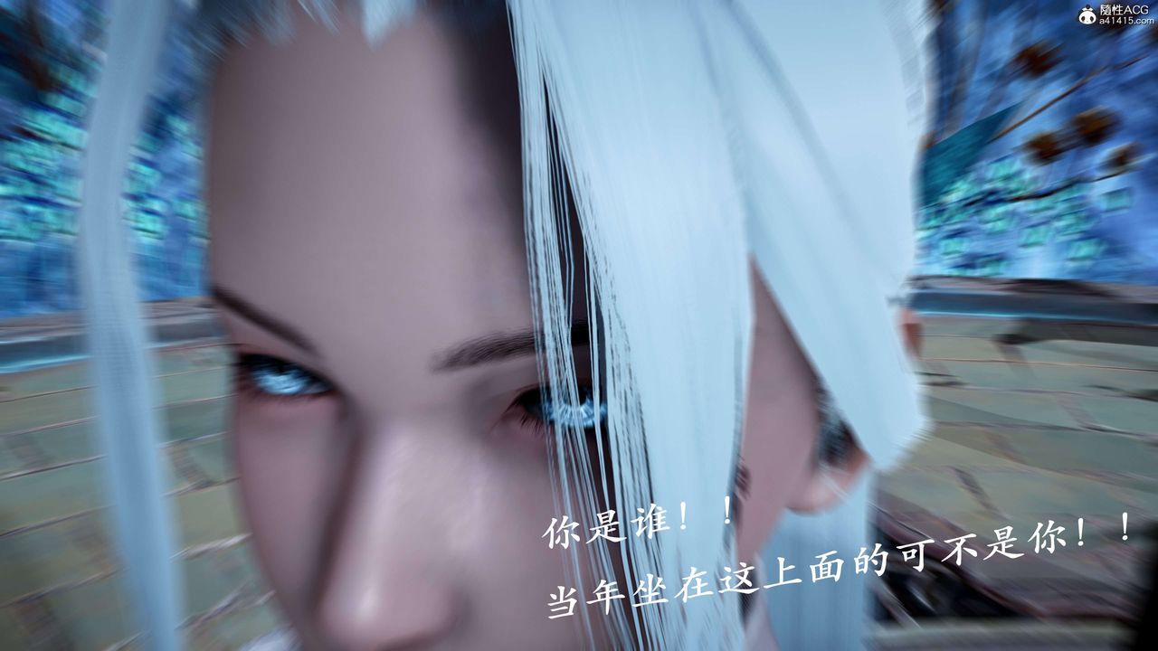 [3D]神谕第二季第01话