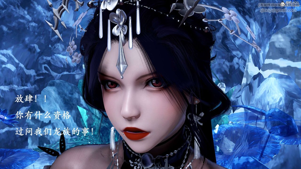 [3D]神谕第二季第01话