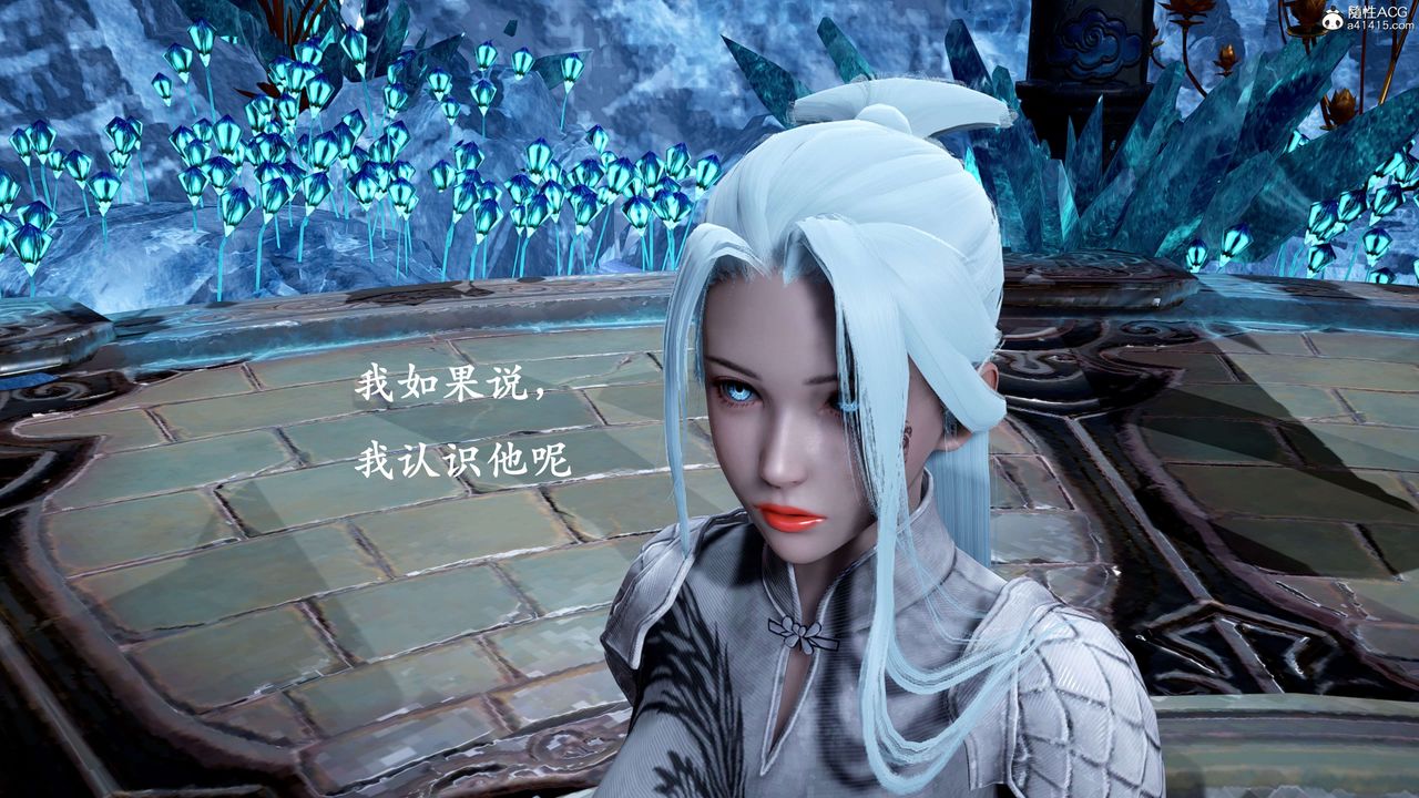 [3D]神谕第二季第01话