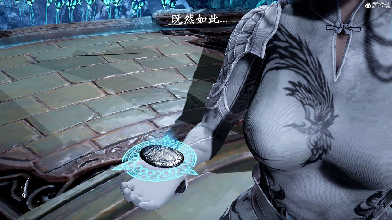 [3D]神谕第二季第01话