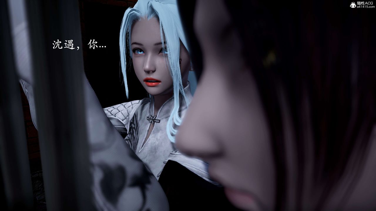 [3D]神谕第二季第01话