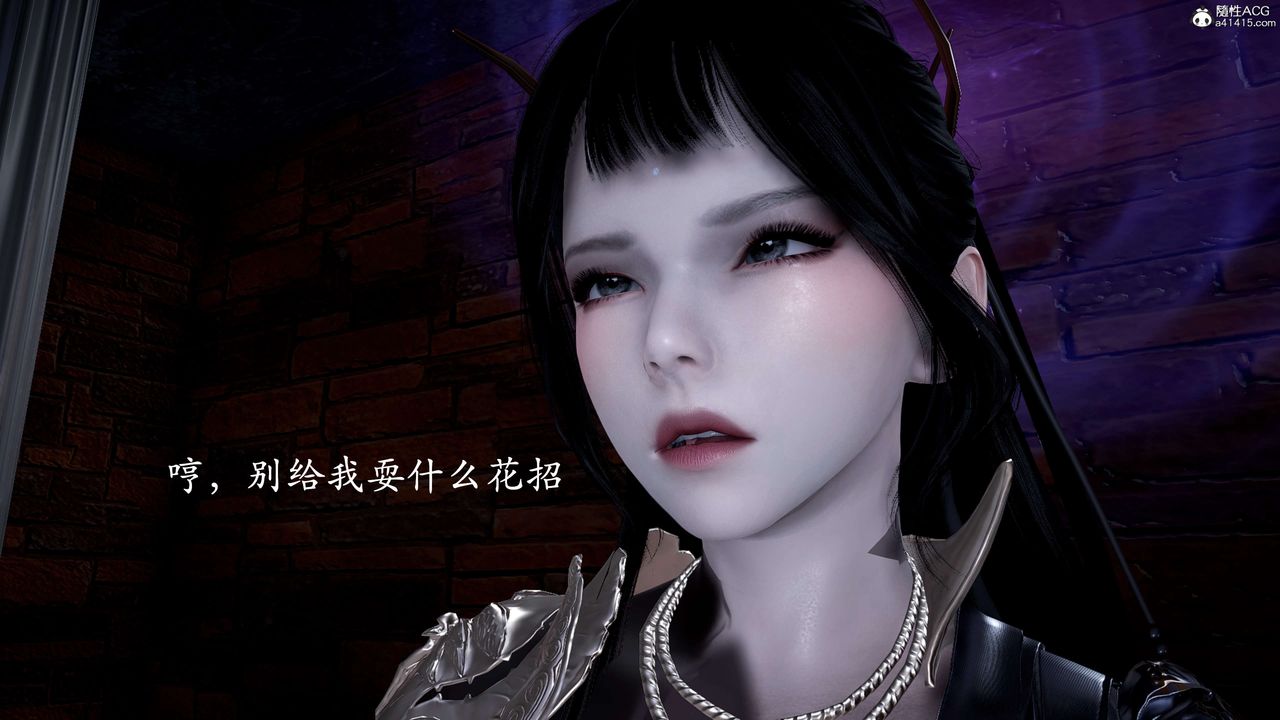 [3D]神谕第二季第01话