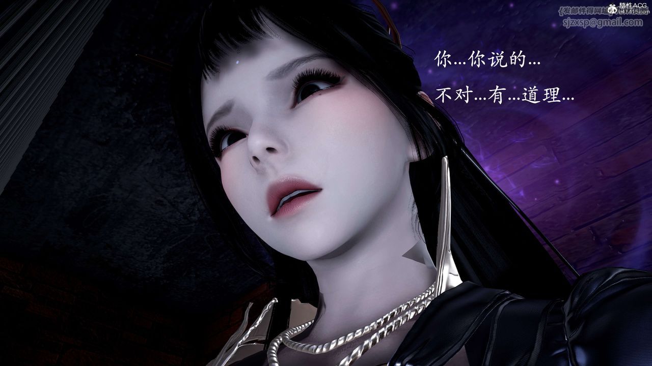 [3D]神谕第二季第01话