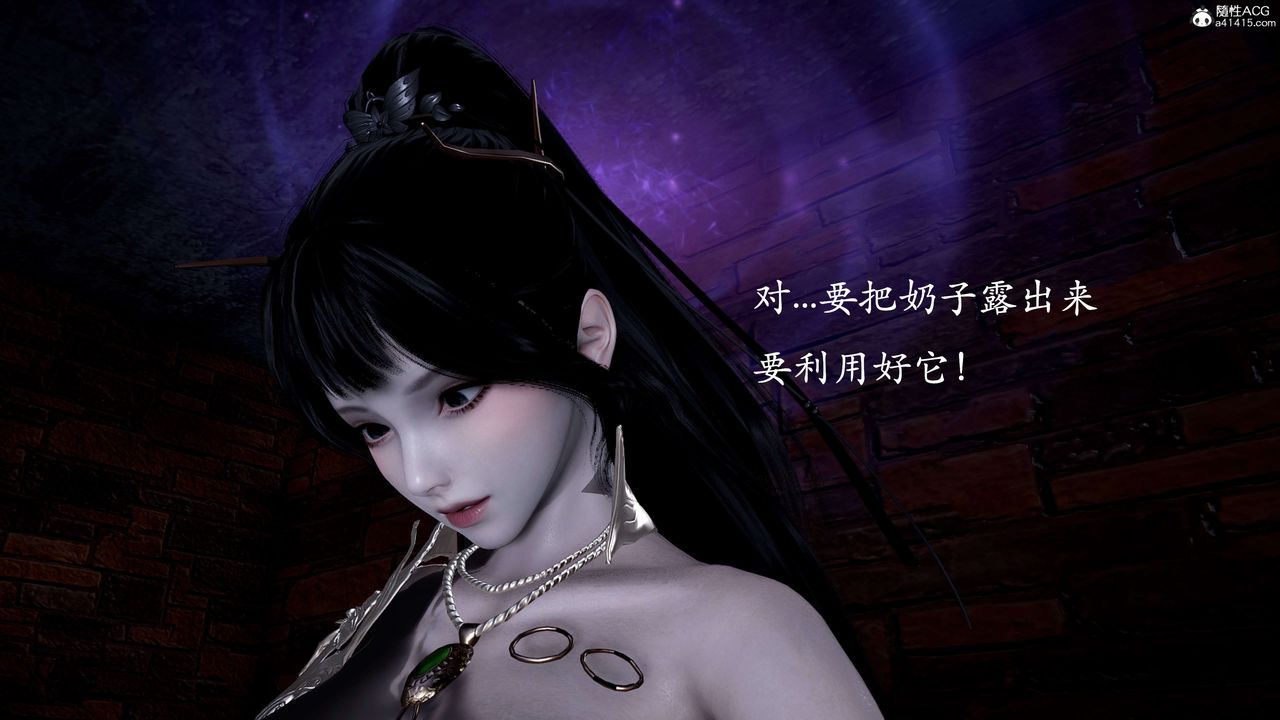 [3D]神谕第二季第01话