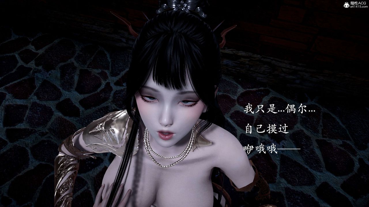 [3D]神谕第二季第01话