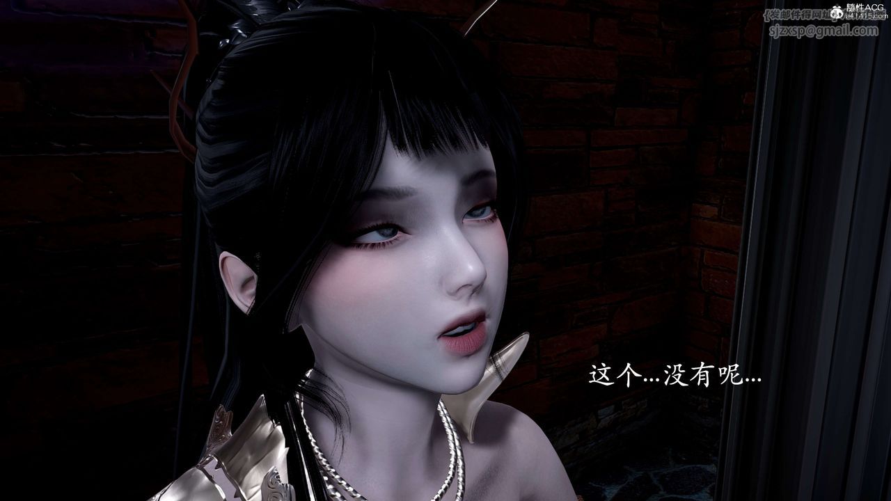 [3D]神谕第二季第01话