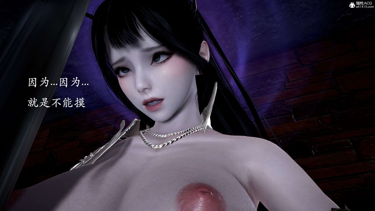 [3D]神谕第二季第01话