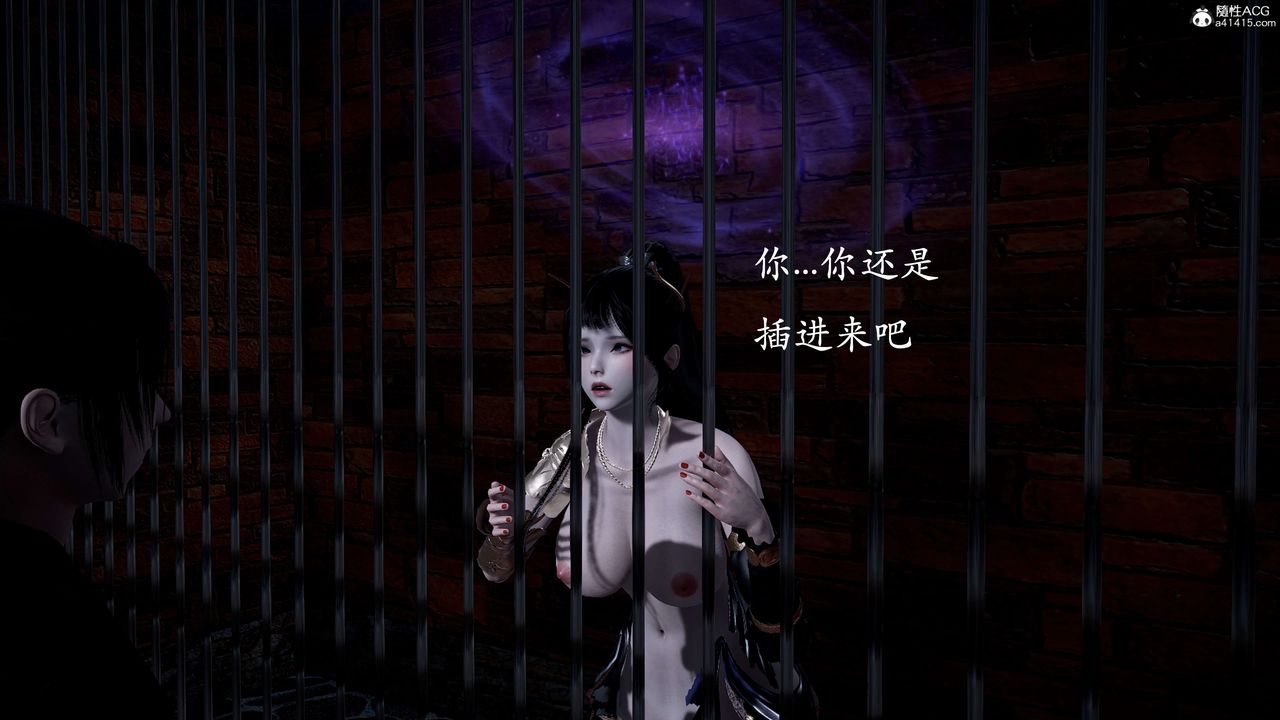 [3D]神谕第二季第01话