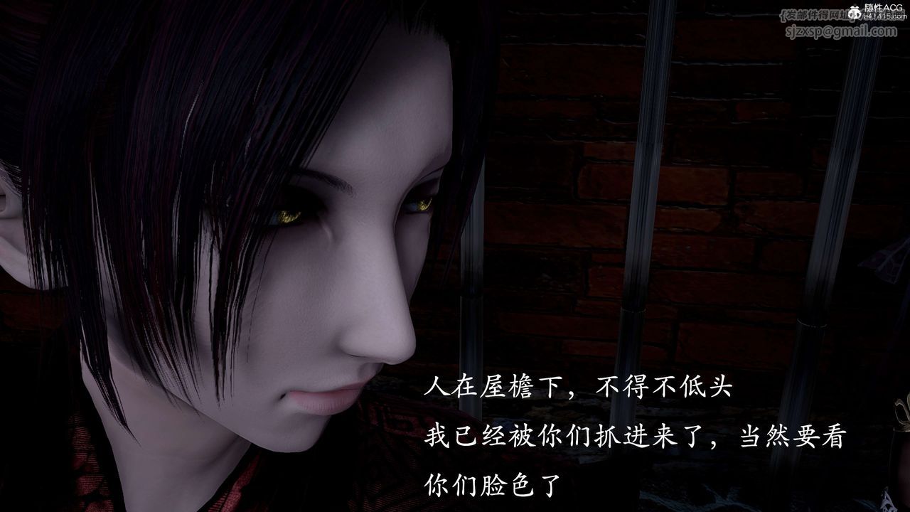 [3D]神谕第二季第01话