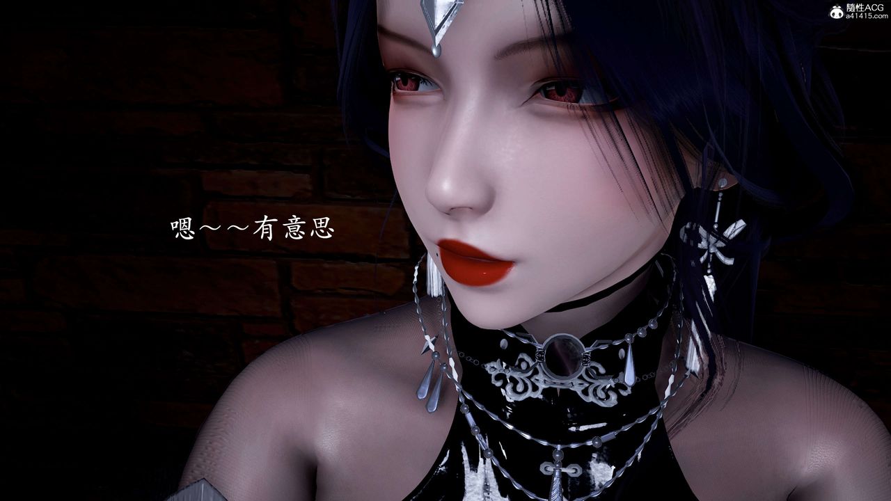 [3D]神谕第二季第01话