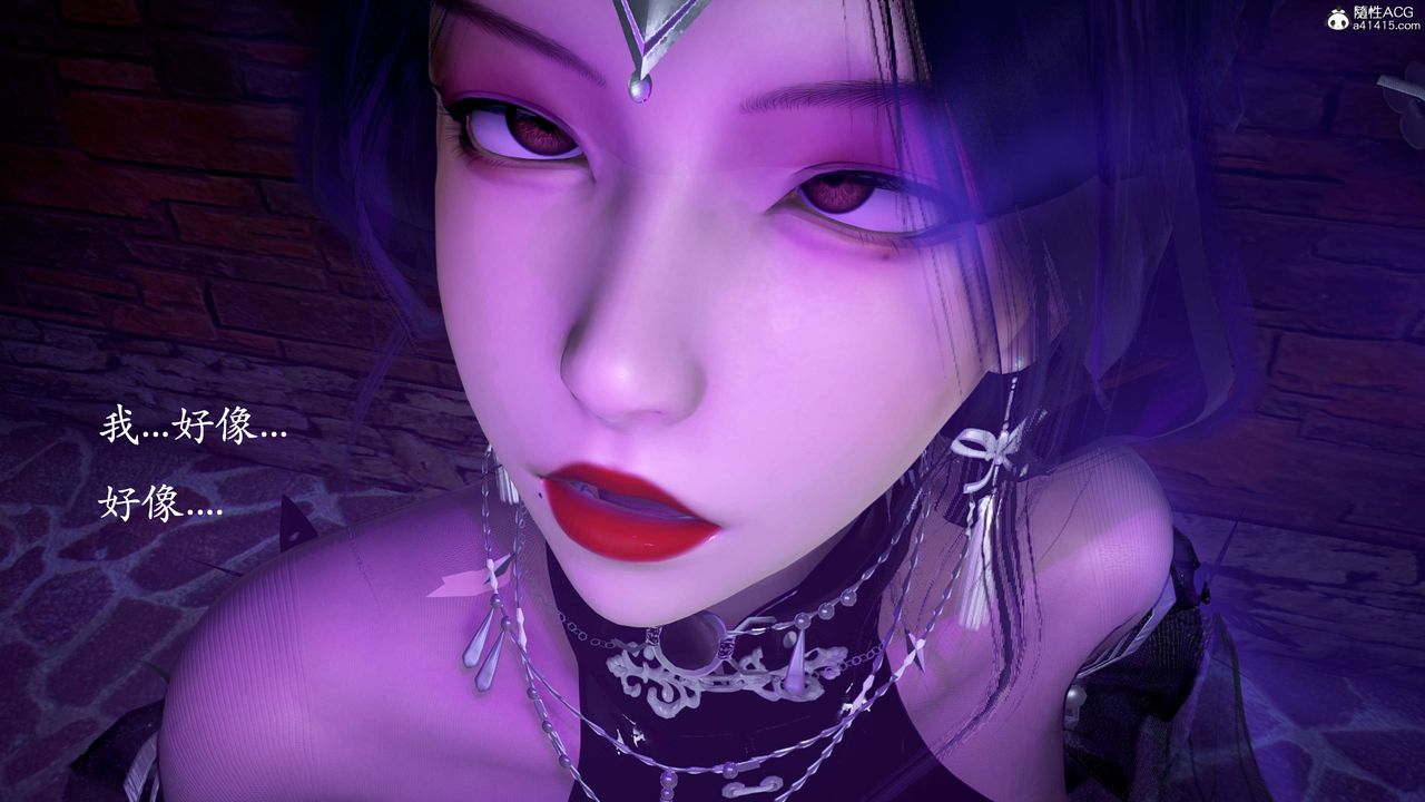 [3D]神谕第二季第01话