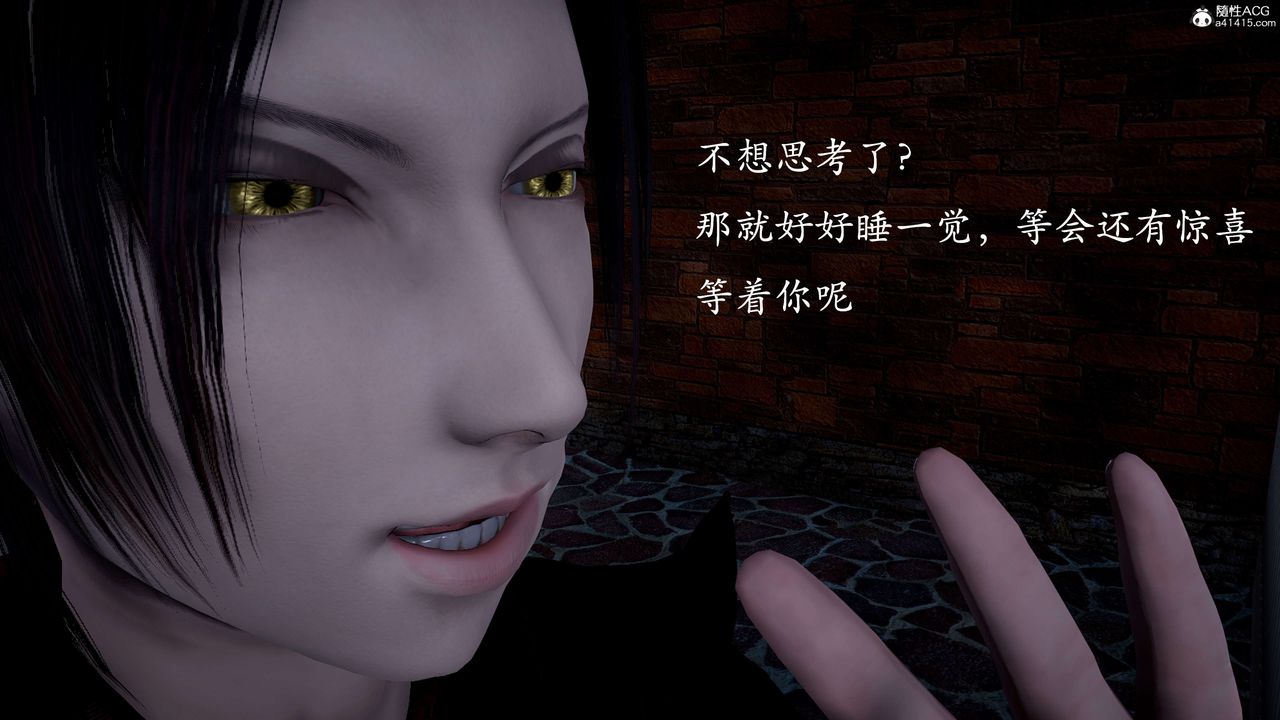 [3D]神谕第二季第01话