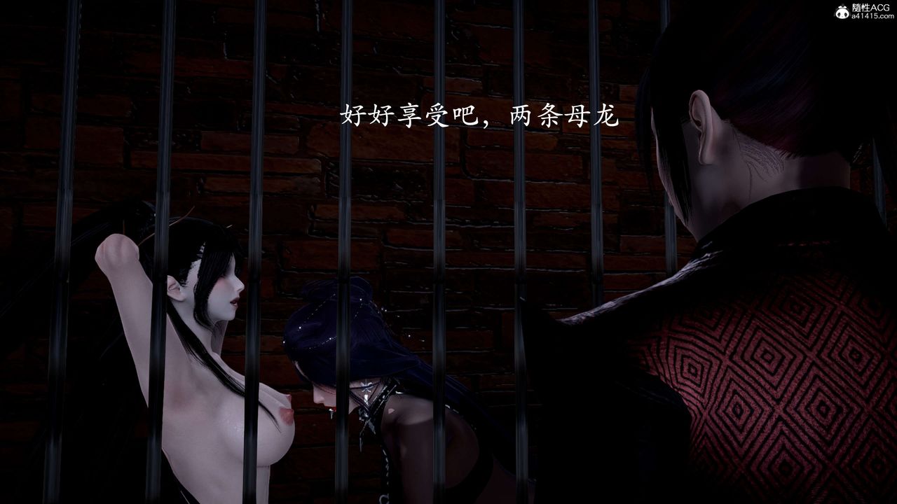 [3D]神谕第二季第01话