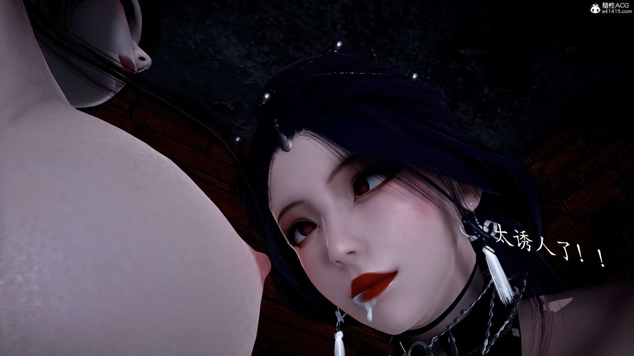 [3D]神谕第二季第01话