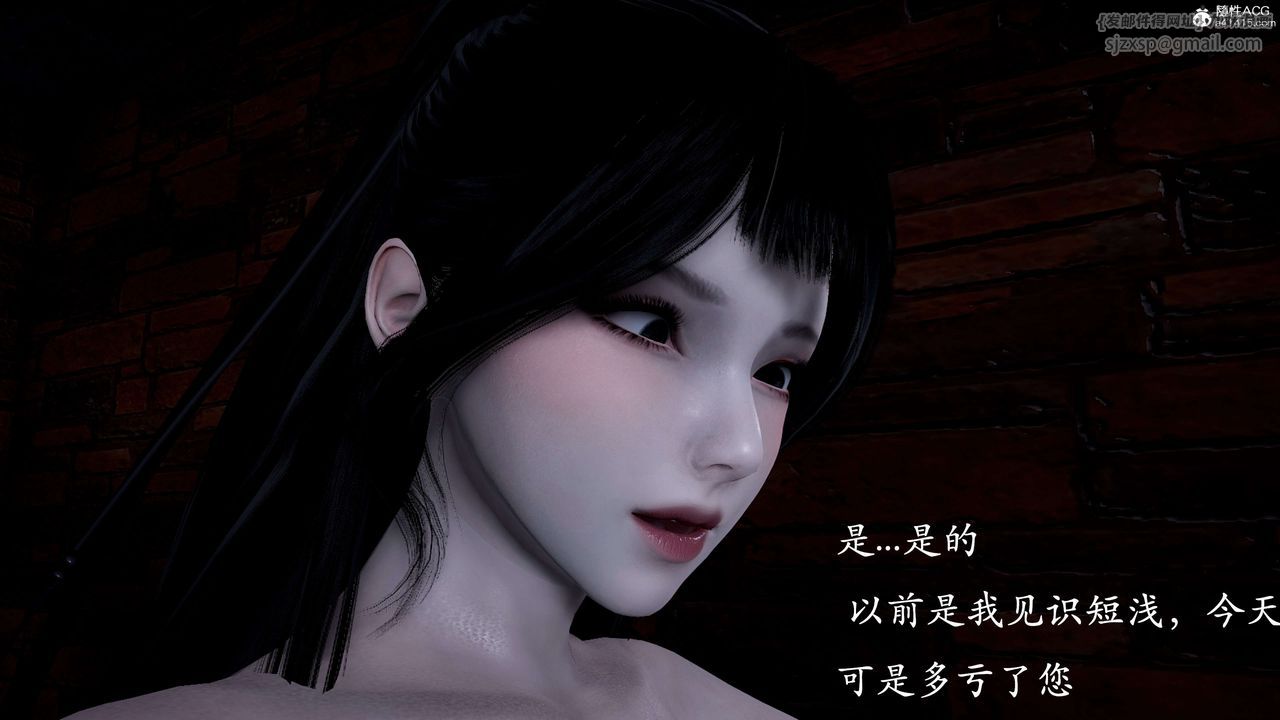 [3D]神谕第二季第01话