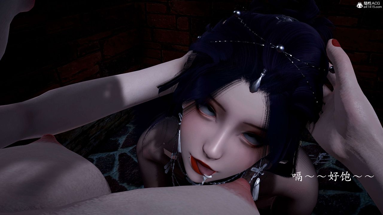 [3D]神谕第二季第01话