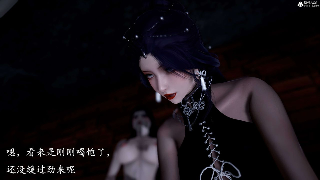 [3D]神谕第二季第01话