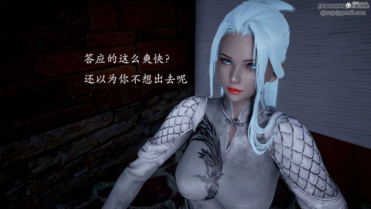 [3D]神谕第二季第01话