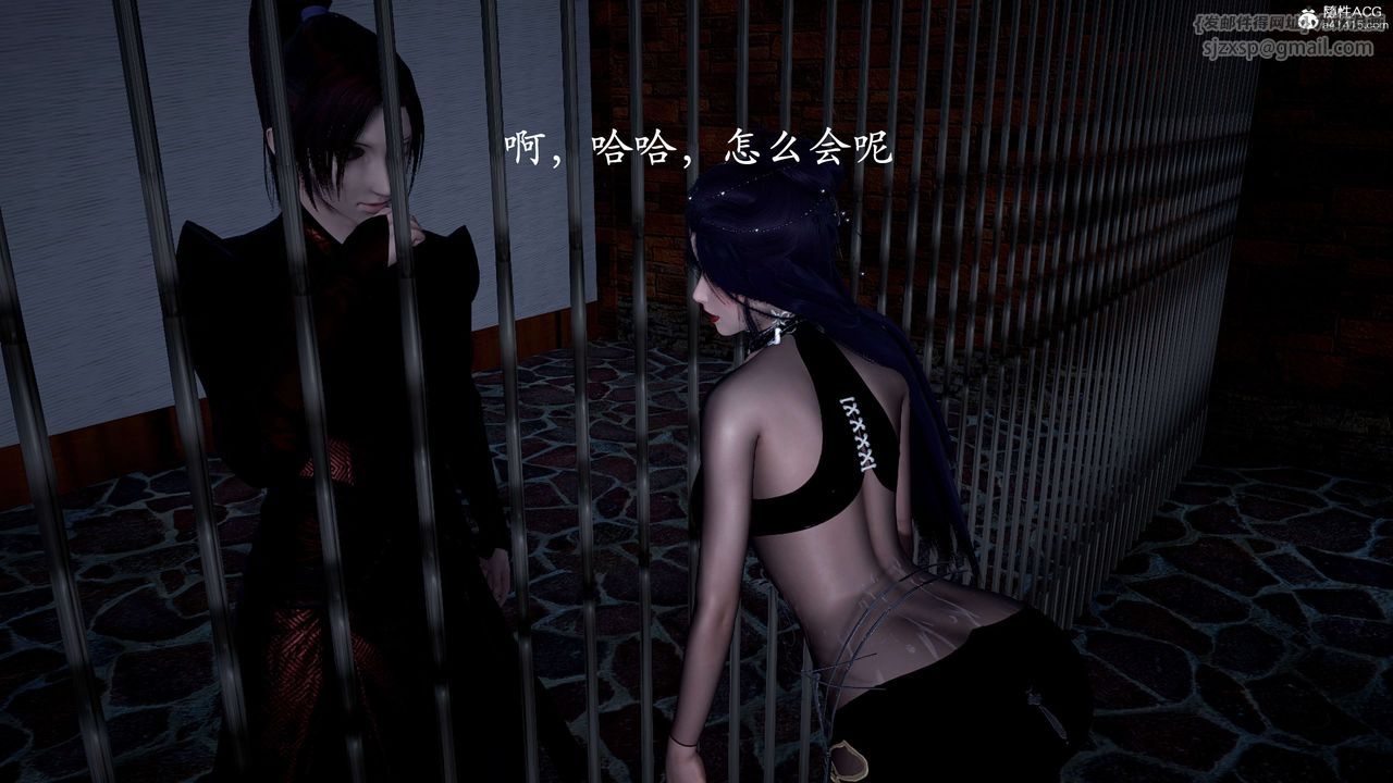 [3D]神谕第二季第01话