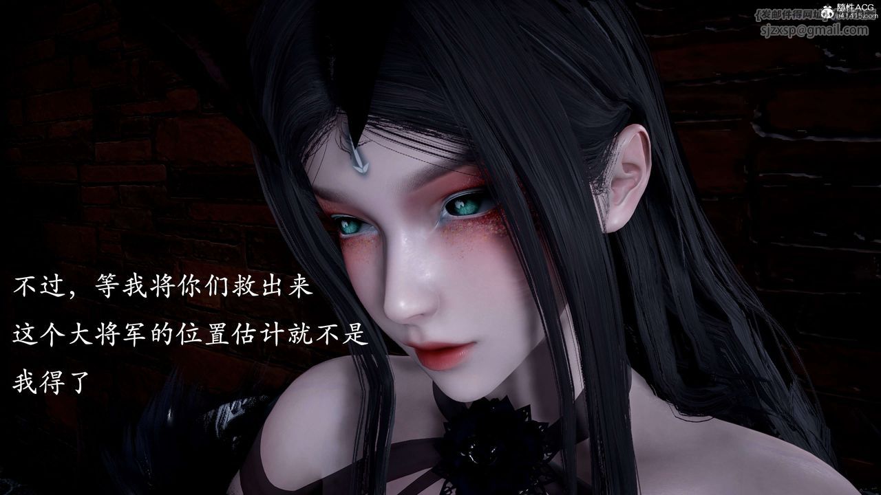 [3D]神谕第二季第01话