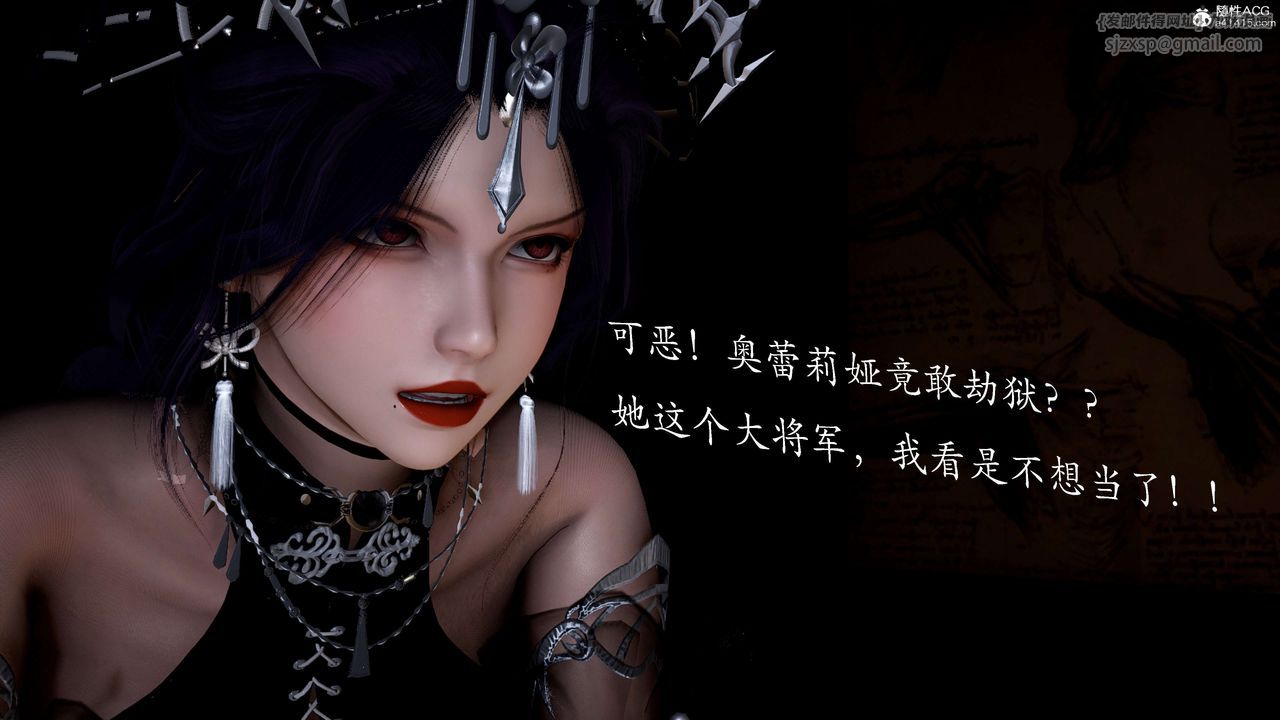 [3D]神谕第二季第02话