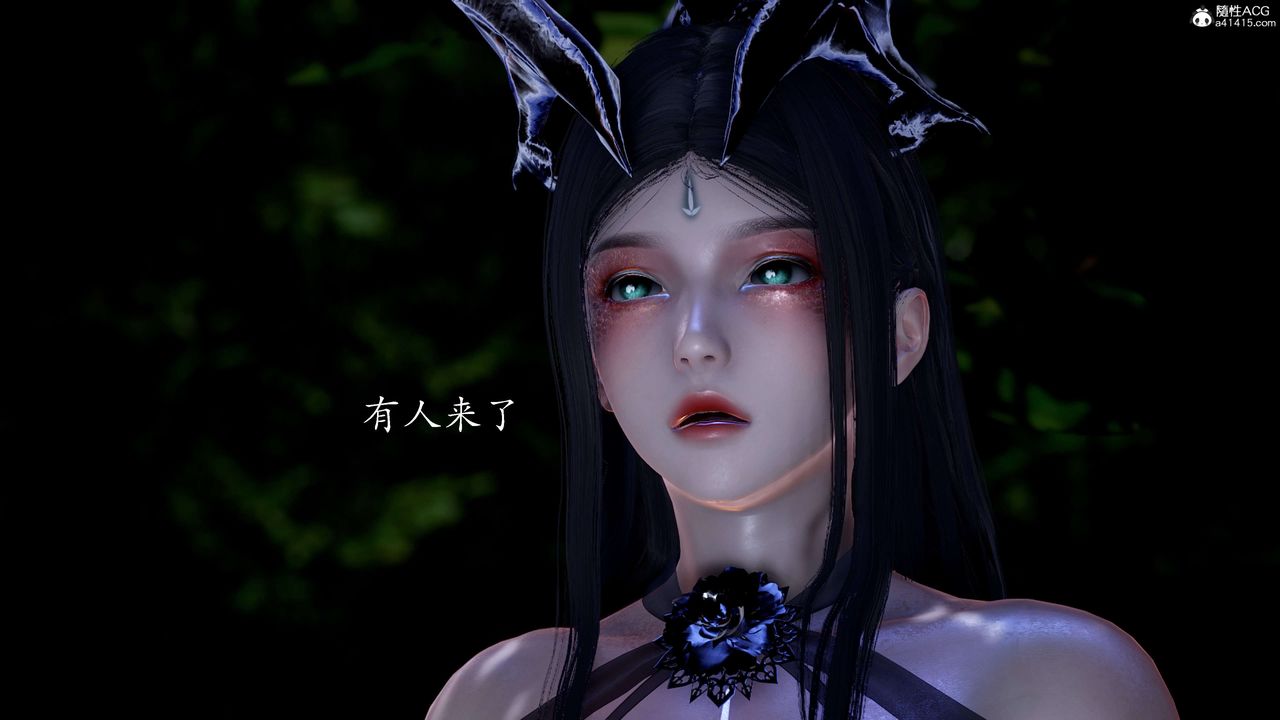 [3D]神谕第二季第02话