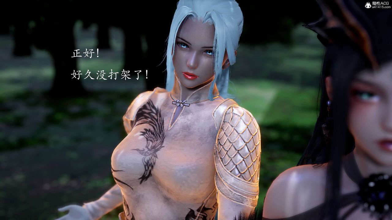 [3D]神谕第二季第02话