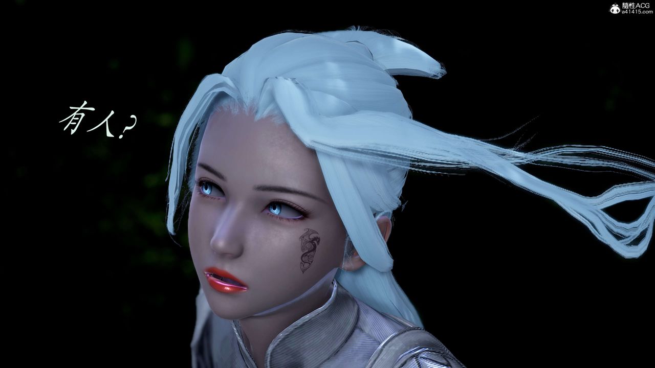 [3D]神谕第二季第02话