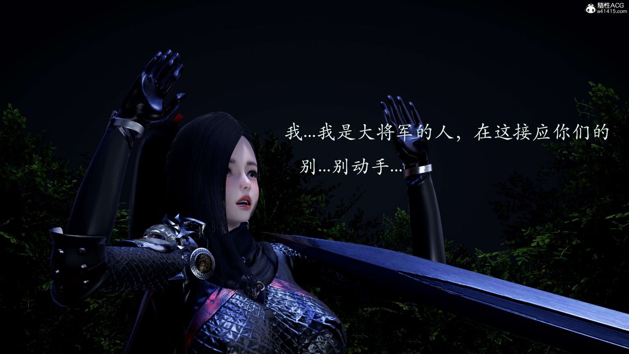 [3D]神谕第二季第02话