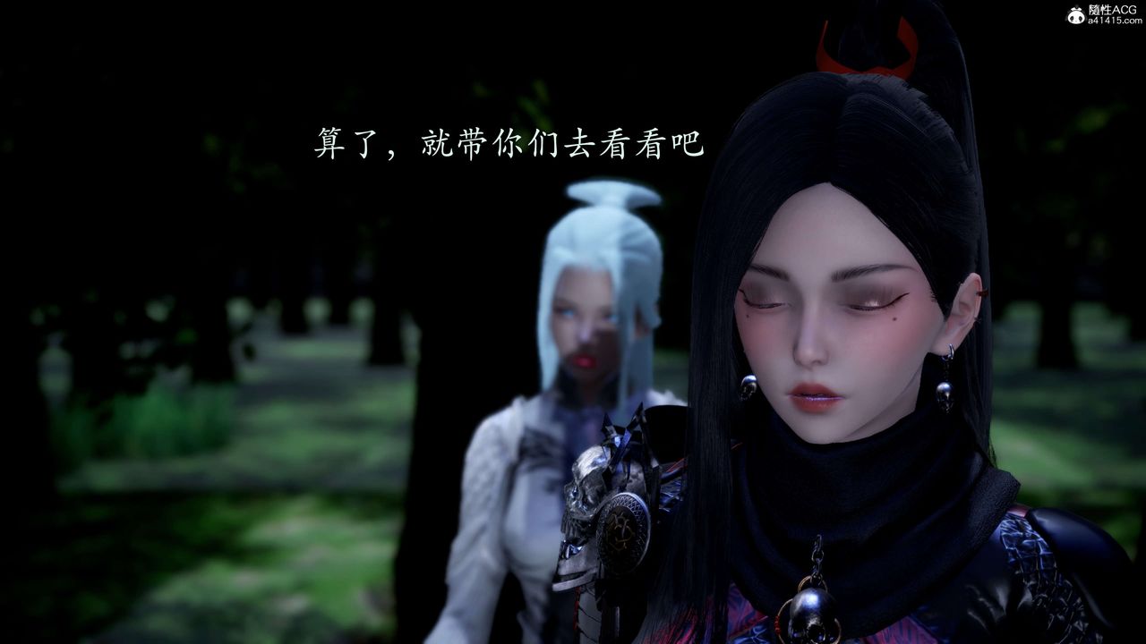 [3D]神谕第二季第02话