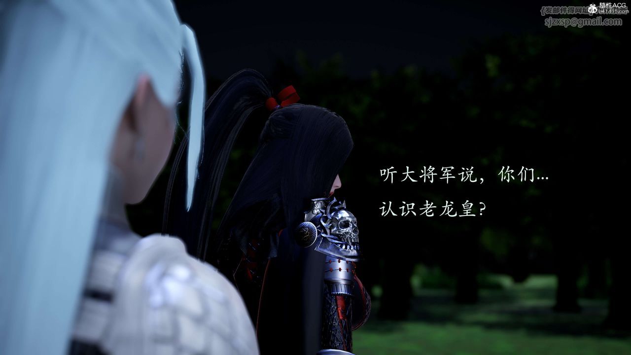 [3D]神谕第二季第02话