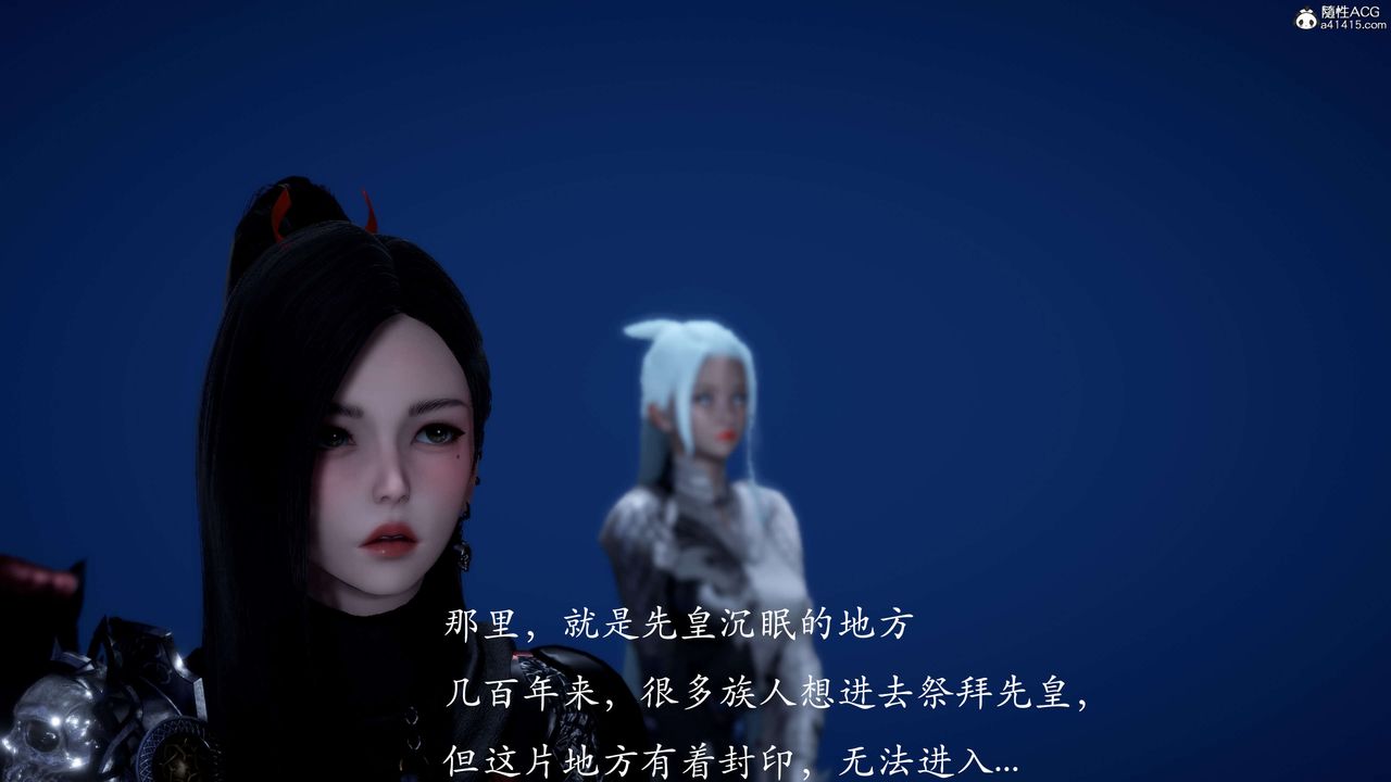 [3D]神谕第二季第02话