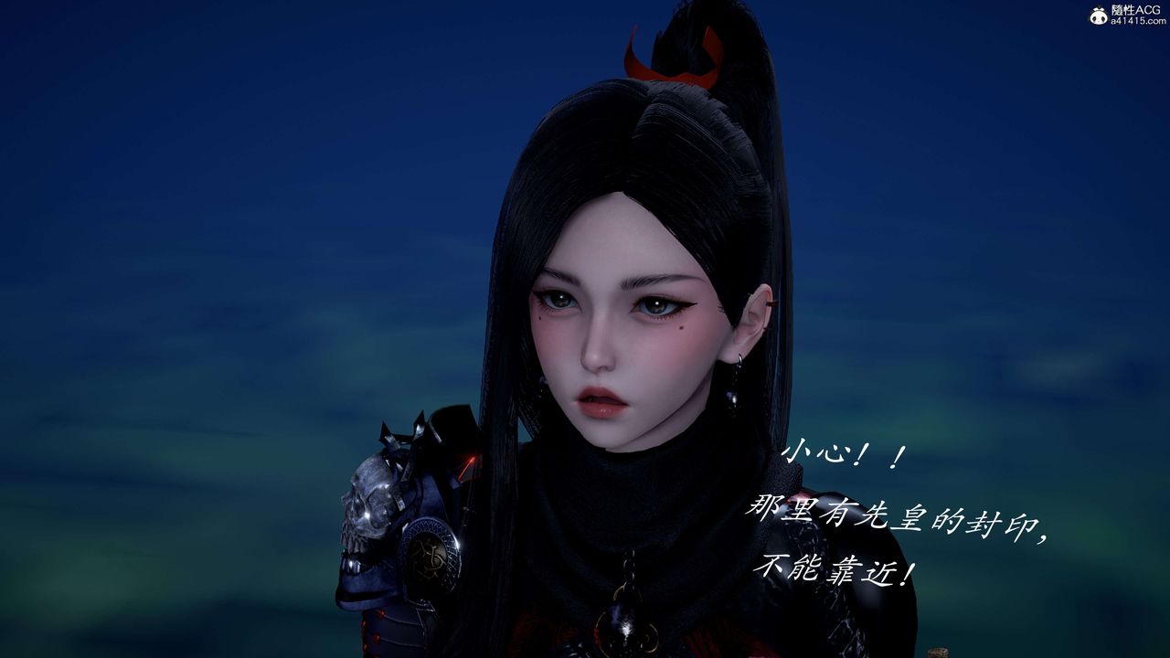 [3D]神谕第二季第02话