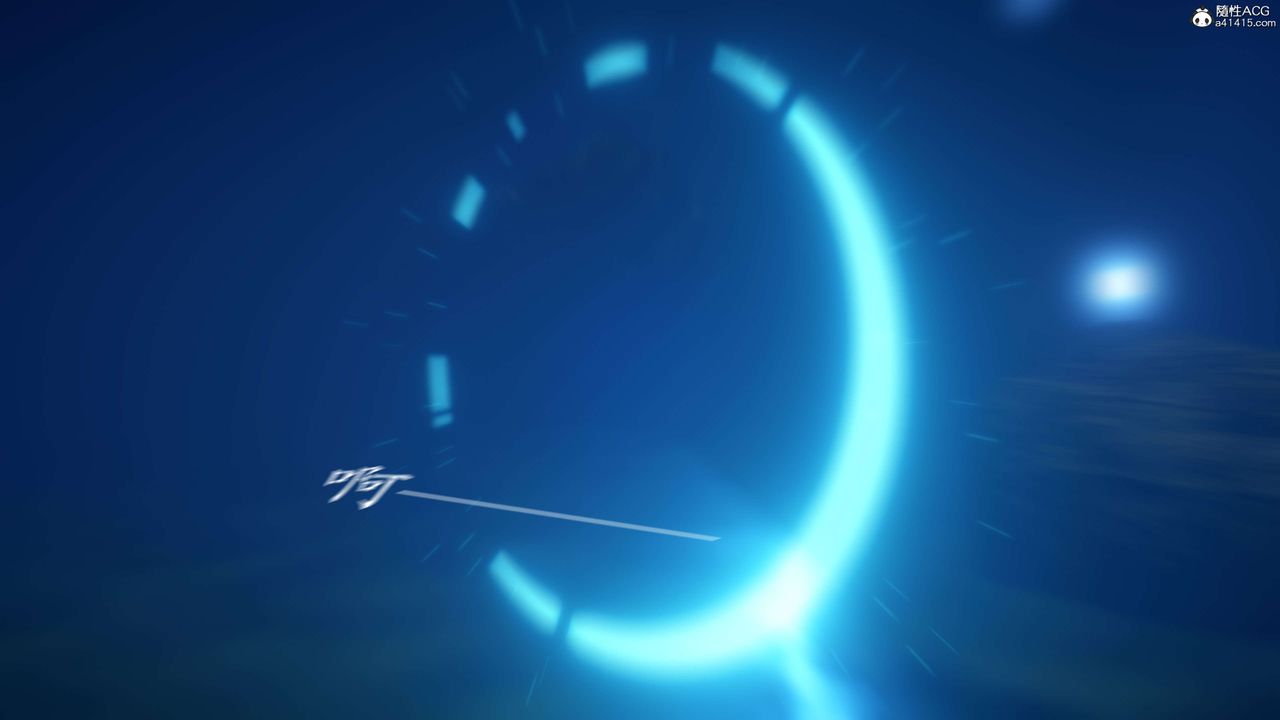 [3D]神谕第二季第02话