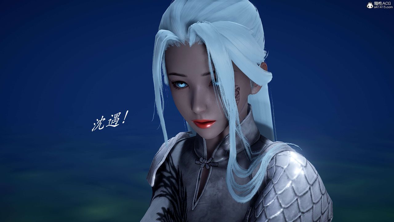 [3D]神谕第二季第02话