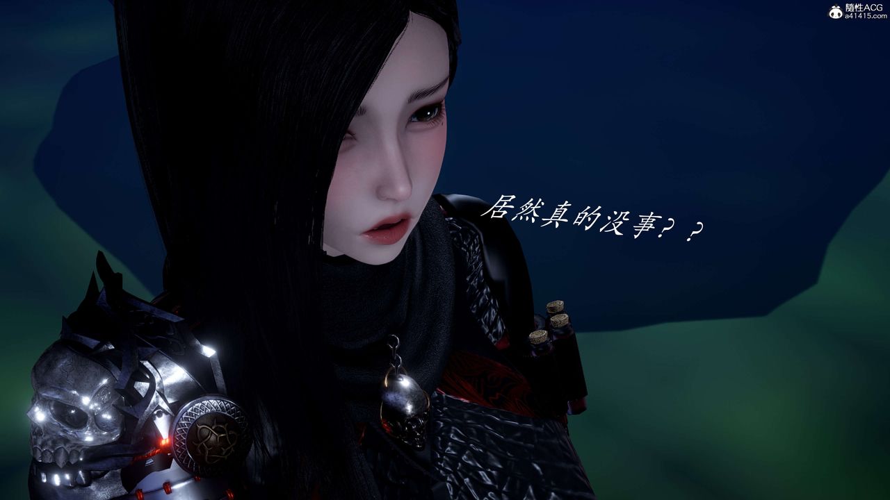 [3D]神谕第二季第02话